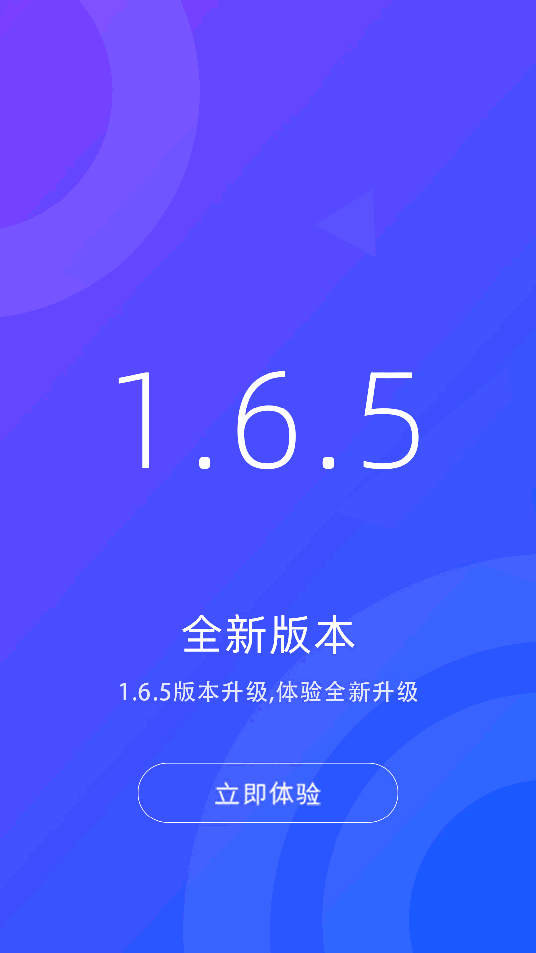 广州招聘网