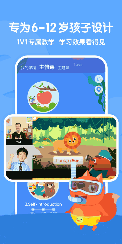步步ABC